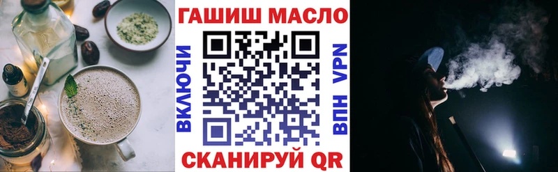 Еда ТГК конопля  где найти наркотики  Буй 