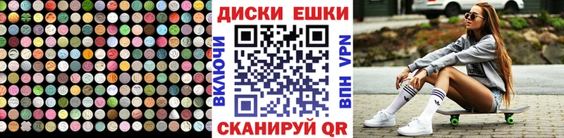 Экстази XTC  цена   Буй 