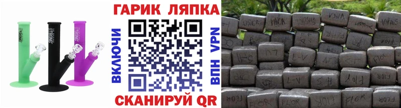 купить наркоту Буй Гашиш hashish