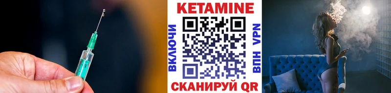 Кетамин ketamine  хочу   Буй 