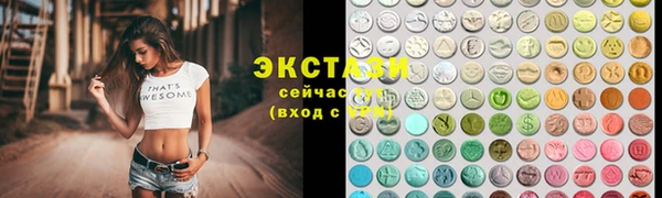 гидра Заволжье