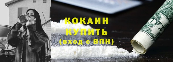 скорость mdpv Елизово