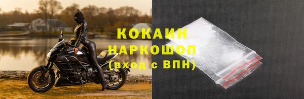 ГАЛЛЮЦИНОГЕННЫЕ ГРИБЫ Дмитровск
