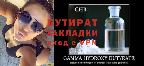 гидра Заволжье