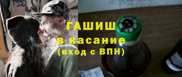 ГАЛЛЮЦИНОГЕННЫЕ ГРИБЫ Дмитровск