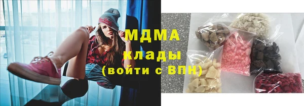 гидра Заволжье