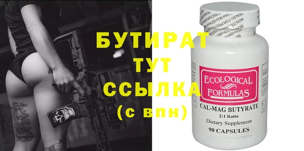 ECSTASY Ельня