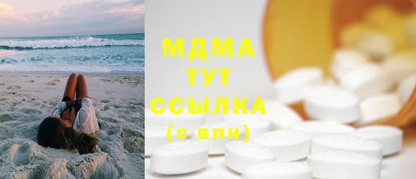 мет Заводоуковск