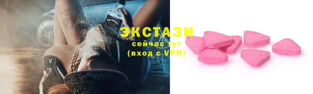 MESCALINE Заволжск