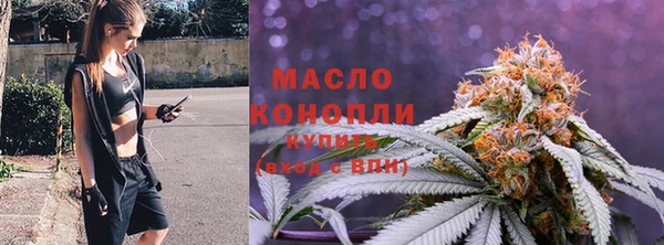 ГАЛЛЮЦИНОГЕННЫЕ ГРИБЫ Дмитровск