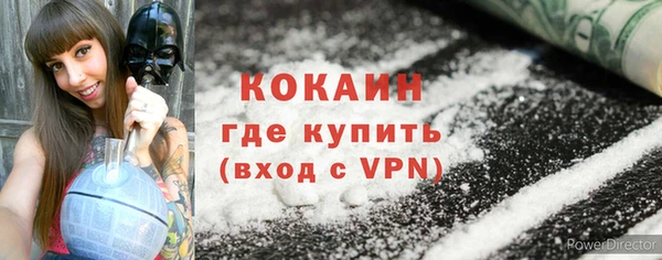 мет Заводоуковск