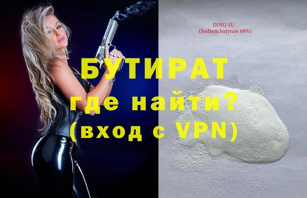 ECSTASY Ельня