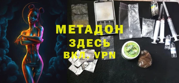 скорость mdpv Елизово