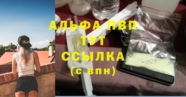 мет Заводоуковск