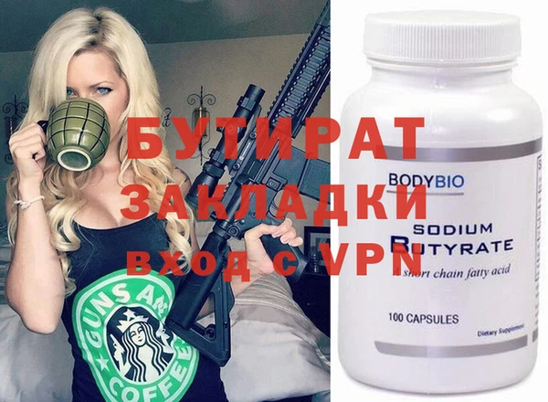 скорость mdpv Елизово