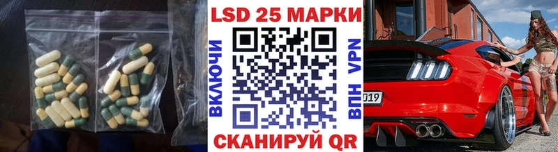 LSD-25 экстази ecstasy  Буй 