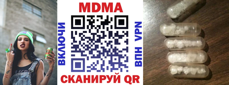 MDMA crystal  Буй 