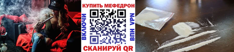 наркота  Буй  МЯУ-МЯУ мука 