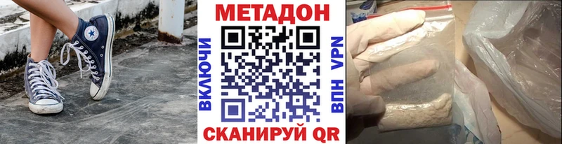 OMG зеркало  Буй  Метадон methadone 