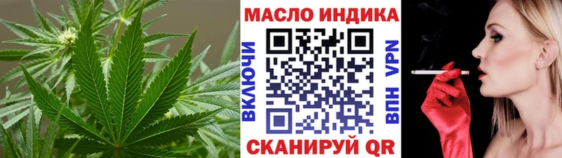 ТГК вейп с тгк  Буй 