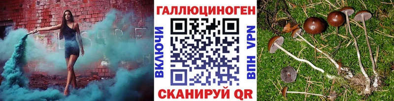 Галлюциногенные грибы ЛСД  что такое наркотик  Буй 
